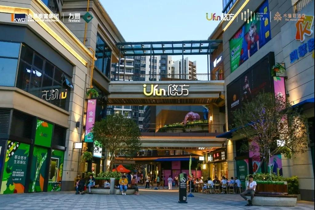 合景·悠方天地(南沙)